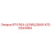 4700343484 ВТУЛКА-ШЛИЦОВАЯ Epiroc