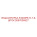 2657036527 ВТУЛКА-В СБОРЕ-6-1-4-ШТОК Epiroc