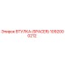 1092000212 ВТУЛКА (SPACER) Epiroc