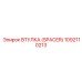 1092110213 ВТУЛКА (SPACER) Epiroc
