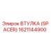 Фото втулки Spacer 1621144900 производителя Epiroc