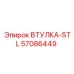 57086449 ВТУЛКА-STL Epiroc