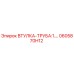 0605870H12 ВТУЛКА-ТРУБА:1 Epiroc