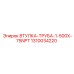 1310034220 ВТУЛКА-ТРУБА-1-500X-75NPT Epiroc