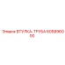 605896000 ВТУЛКА-ТРУБА Epiroc