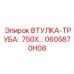 0605870H08 ВТУЛКА-ТРУБА: .750X Epiroc