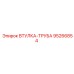 95266854 ВТУЛКА-ТРУБА Epiroc