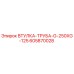 605870028 Втулка-труба G-250XG-125 Эпирок | Epiroc