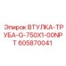 605870041 ВТУЛКА-ТРУБА-G-750X1-00NPT Epiroc