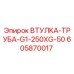 605870017 ВТУЛКА-ТРУБА-G1-250XG-50 Epiroc