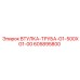 605895800 ВТУЛКА-ТРУБА-G1-500XG1-00 Epiroc
