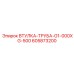 605873200 ВТУЛКА-ТРУБА-G1-000XG-500 Epiroc