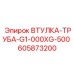 605873200 ВТУЛКА-ТРУБА-G1-000XG-500 Epiroc