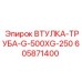 605871400 ВТУЛКА-ТРУБА-G-500XG-250 Epiroc