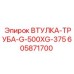 605871700 ВТУЛКА-ТРУБА-G-500XG-375 Epiroc