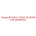 605881600 ВТУЛКА-ТРУБА-R-500XR-375 Epiroc