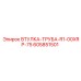 605851501 ВТУЛКА-ТРУБА-R1-00XRP-75 Epiroc