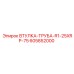 605852000 ВТУЛКА-ТРУБА-R1-25XRP-75 Epiroc
