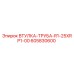 605830600 ВТУЛКА-ТРУБА-R1-25XRP1-00 Epiroc