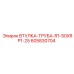 605830704 ВТУЛКА-ТРУБА-R1-50XRP1-25 Epiroc