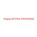 3161022600 ВТУЛКА Epiroc