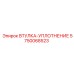 5750068523 ВТУЛКА-УПЛОТНЕНИЕ Epiroc