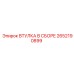 2652190899 ВТУЛКА В СБОРЕ Epiroc
