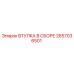 2657036501 ВТУЛКА В СБОРЕ Epiroc