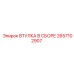 2657102907 ВТУЛКА В СБОРЕ Epiroc