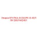 2657442451 ВТУЛКА-В СБОРЕ-8-КЕЛЛИ Epiroc