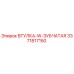 3371817150 ВТУЛКА-W-ЗУБЧАТАЯ Epiroc