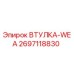2697118830 Втулка-WEA Epiroc