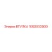 1092032900 ВТУЛКА Epiroc
