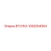 1092054064 ВТУЛКА Epiroc