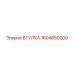 1604050200 ВТУЛКА Epiroc