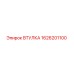 1626201100 Втулка Epiroc