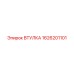 1626201101 Втулка Epiroc