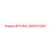 2650131267 ВТУЛКА Epiroc