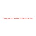 2650519552 ВТУЛКА Epiroc