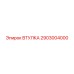 2903004000 ВТУЛКА Epiroc