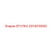 2914019000 ВТУЛКА Epiroc