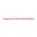 3092210062 ВТУЛКА Epiroc
