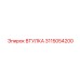 3115054200 ВТУЛКА Epiroc