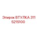 3115215100 ВТУЛКА Epiroc
