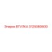3125080600 ВТУЛКА Epiroc