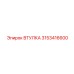 3153416600 ВТУЛКА Epiroc