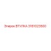 3161023500 ВТУЛКА Epiroc