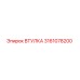 3161078200 ВТУЛКА (Epiroc)