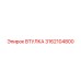 3162104800 ВТУЛКА (Epiroc)