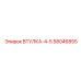 58046855 ВТУЛКА-4-5 Epiroc